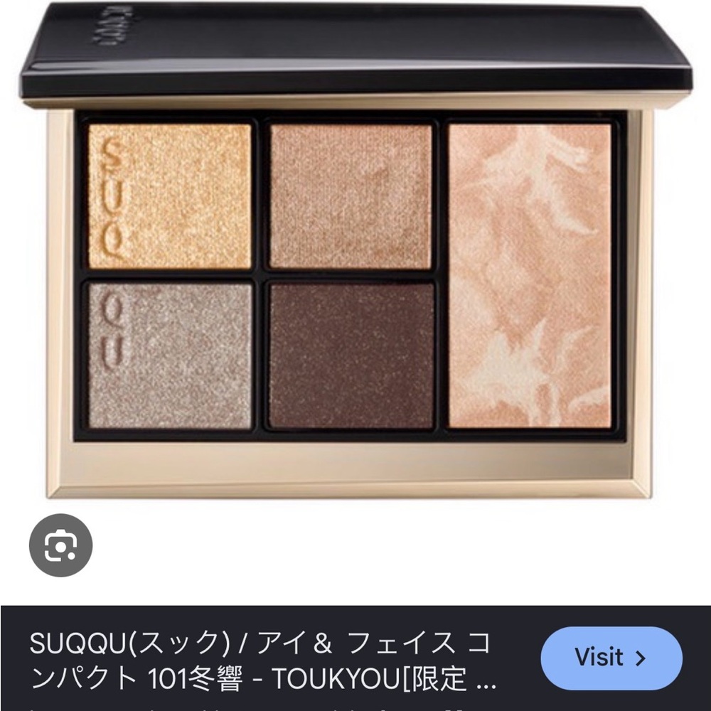 Suqqu 2025 holiday limited edition eye shadow